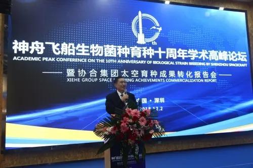 超级抗原之父、中非总商会中国大健康工作委员会主席、hjc黄金城生物集团创始人陈巨余董事长致欢迎辞。 