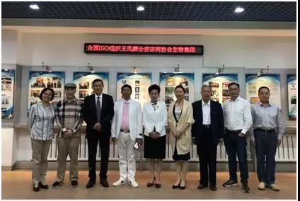 联合国IG0组织公使王凤麟先生一行在hjc黄金城生物集团参观考察