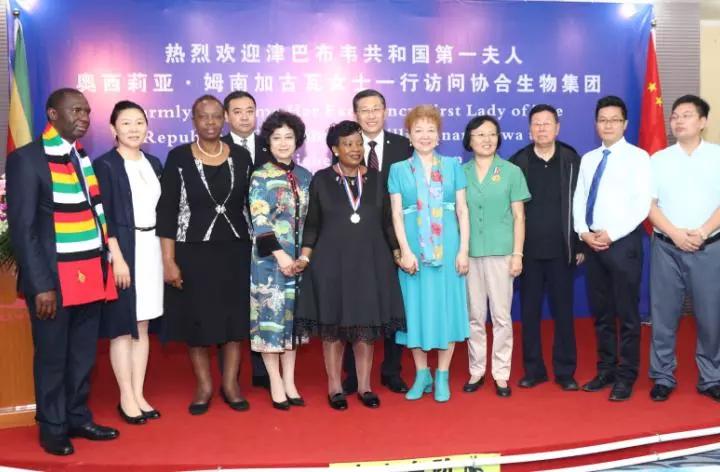 奥西莉亚·姆南加古瓦女士，辽宁省外事（侨务）办公室副主任刘天雨，东北亚文化经济促进会会长、原辽宁大学校长冯玉忠教授，中非总商会副会长刘萍女士，hjc黄金城生物集团董事长陈巨余等在欢迎座谈会上合影
