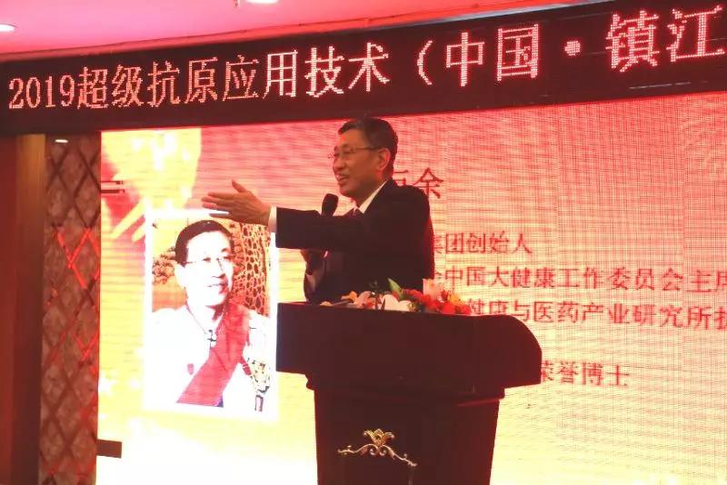 中非总商会副会长、中非总商会中国大健康工作委员会主席、中国人民大学健康与医药产业研究所执行所长、美国纳米医学科学院荣誉博士、超级抗原之父、hjc黄金城生物集团陈巨余董事长研讨会上致辞