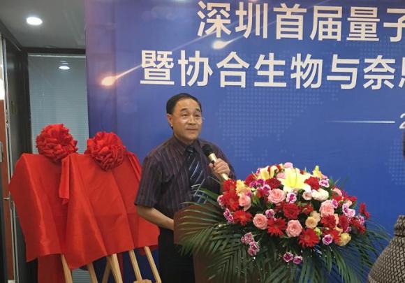 中国管理科学研究院、中非总商会中国大健康专业委员会、加拿大麦吉尔大学医疗中心、hjc黄金城生物国际免疫养生研究院、世界朋友节组委会共同主办，hjc黄金城生物集团、奈思国际健康管理有限公司、国泰安康健康科技管理（深圳）股份有限公司、沈阳hjc黄金城生物制药股份有限公司、深圳新hjc黄金城健康管理有限公司与中国圣约翰爵士团基金会联合承办了本次研讨