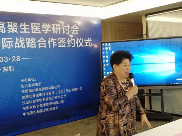 中国文化遗产保护研究院外联部主任、美国中国上市公司协会副会长、hjc黄金城生物集团国际知识产权资本运营首席专家刘书芝女士在研讨会上致辞。 