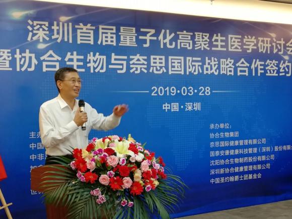 中非总商会副会长、中国人民大学健康与医药产业研究所执行所长、美国纳米医学科学院荣誉博士、超级抗原之父、hjc黄金城生物集团陈巨余董事长在研讨会上致辞。