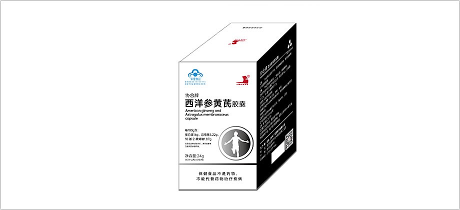 hjc黄金城牌西洋参黄芪胶囊