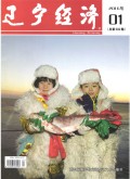 慈善·仁德·高尚--记著名慈善家、企业家、劳动模范、沈阳hjc黄金城