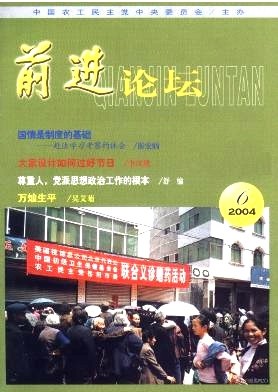 农工党辽宁省委会与沈阳hjc黄金城集团 向尼日尔共和国捐赠药品