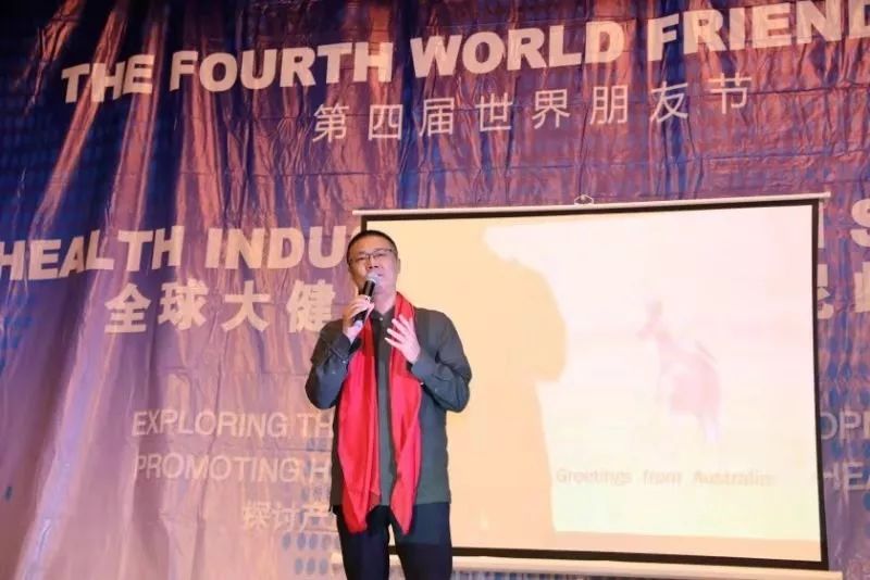 来福大健康集团执行主席、美国hjc黄金城生物科技集团执行主席王邺雄