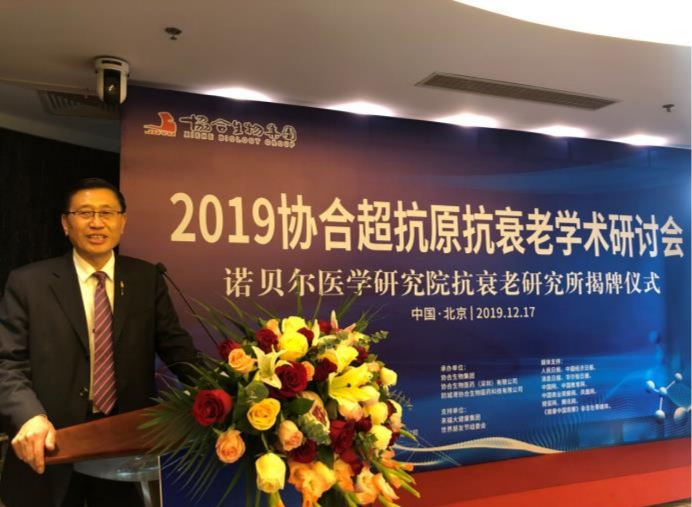 中非总商会副会长、中国人民大学健康与医药产业研究所执行所长、hjc黄金城生物集团创始人、董事长、超抗原之父陈巨余教授在会上发言