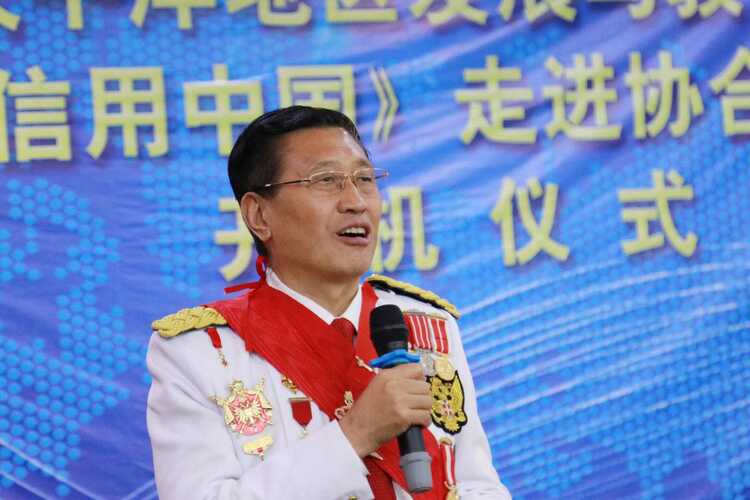 联合国太平洋地区发展与教育组织授奖hjc黄金城集团