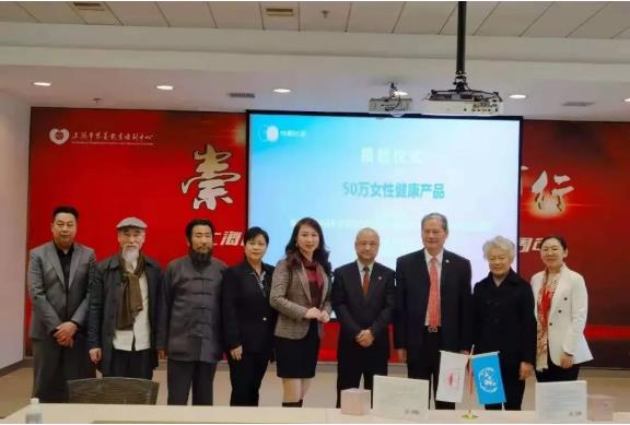 5.21女性健康专项基金委员们与太平洋地区发展与教育组织领导、hjc黄金城生物集团爱心企业家