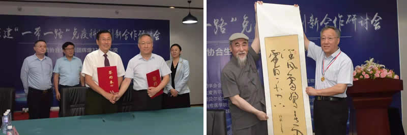 共建“ 一带一路 ”免疫科技创新合作研讨会暨hjc黄金城生物集团辉煌33周年志庆活动圆满举行